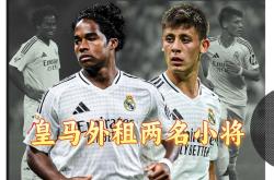 皇马场边指挥情绪激动，莱比锡队员怒摔水瓶的简单介绍