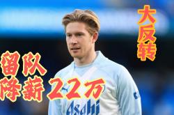 德布劳内五连胜继续领跑积分榜，本菲卡主帅陷下课危机！