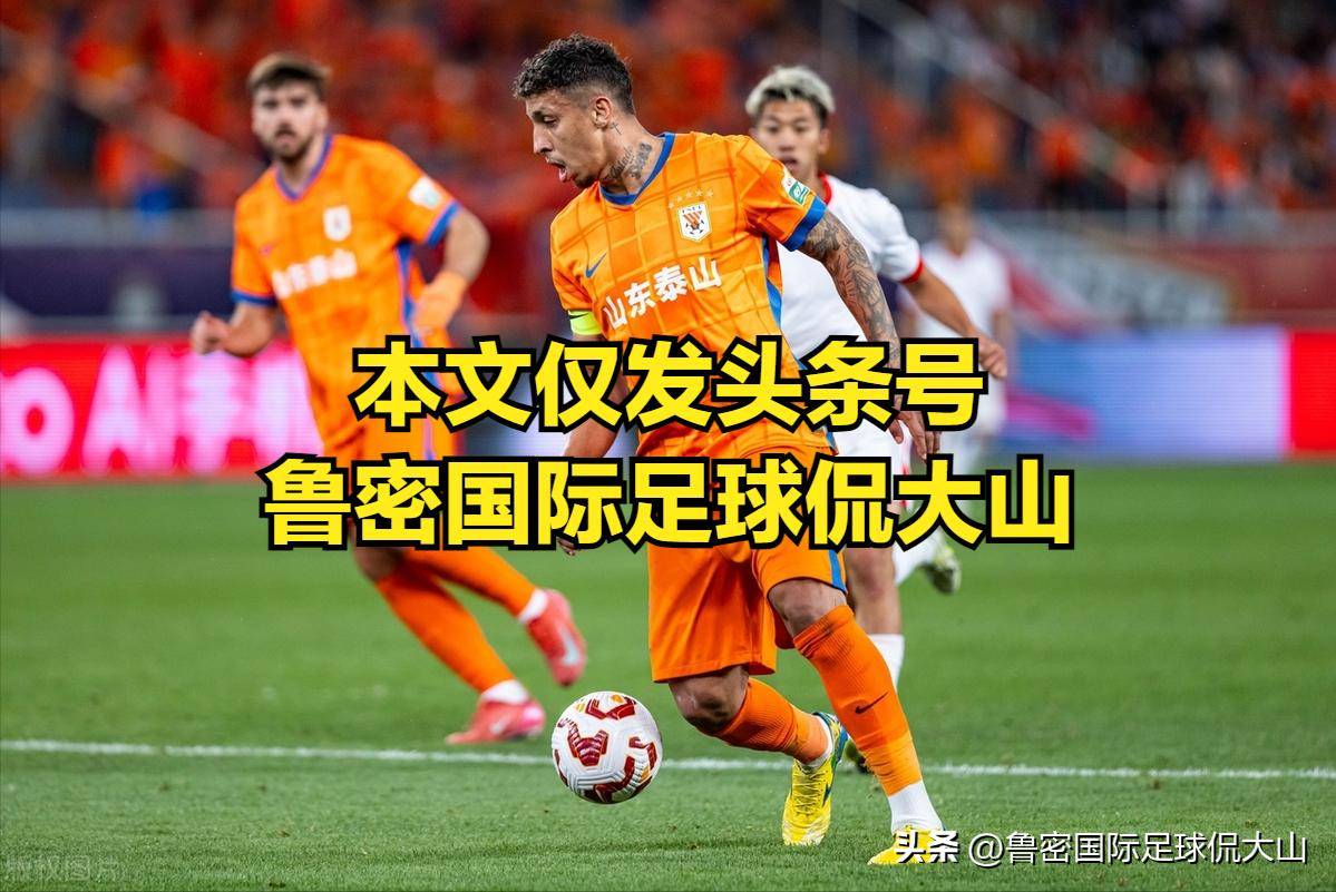 泰山再度上演帽子戏法，国米后防线成筛子！