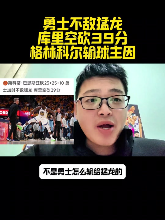 亚博体育-2019多伦多猛龙夺冠球队阵容