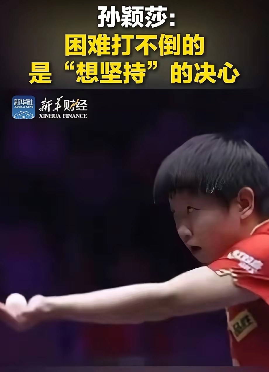 10算让胜还是让负